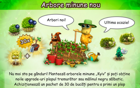 Titlu Arbore minune Kyiv.png